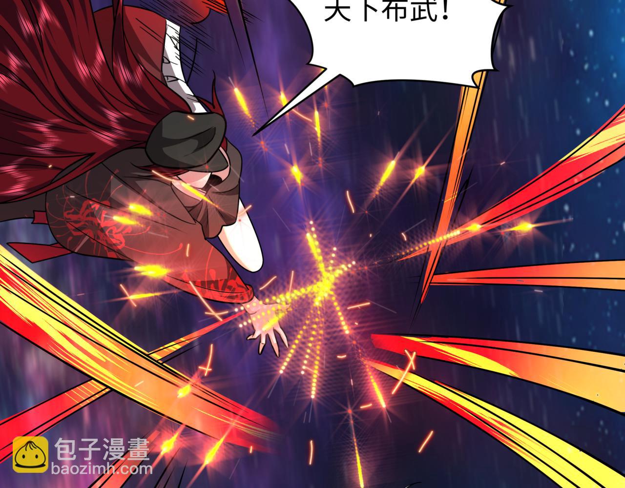 全球詭異時代 - 第534話 扶桑篇-光之拉神像！焚世紅蓮！(3/4) - 3