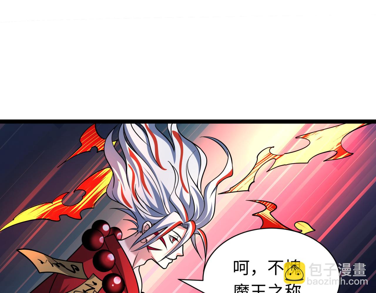 全球詭異時代 - 第534話 扶桑篇-光之拉神像！焚世紅蓮！(3/4) - 6