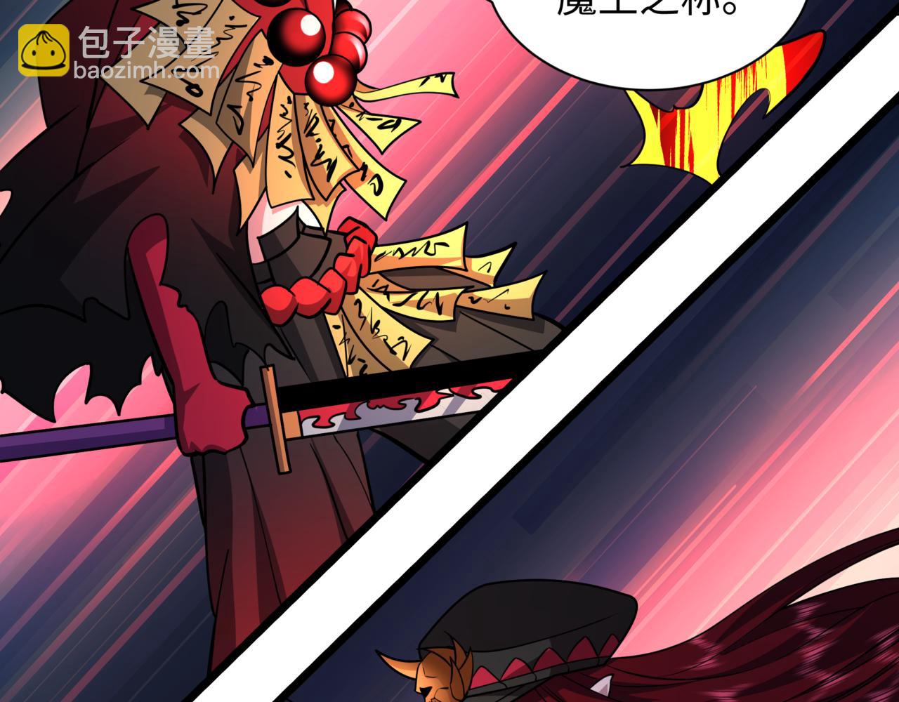 全球詭異時代 - 第534話 扶桑篇-光之拉神像！焚世紅蓮！(3/4) - 7