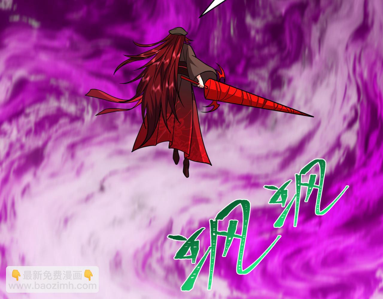 全球詭異時代 - 第534話 扶桑篇-光之拉神像！焚世紅蓮！(3/4) - 6