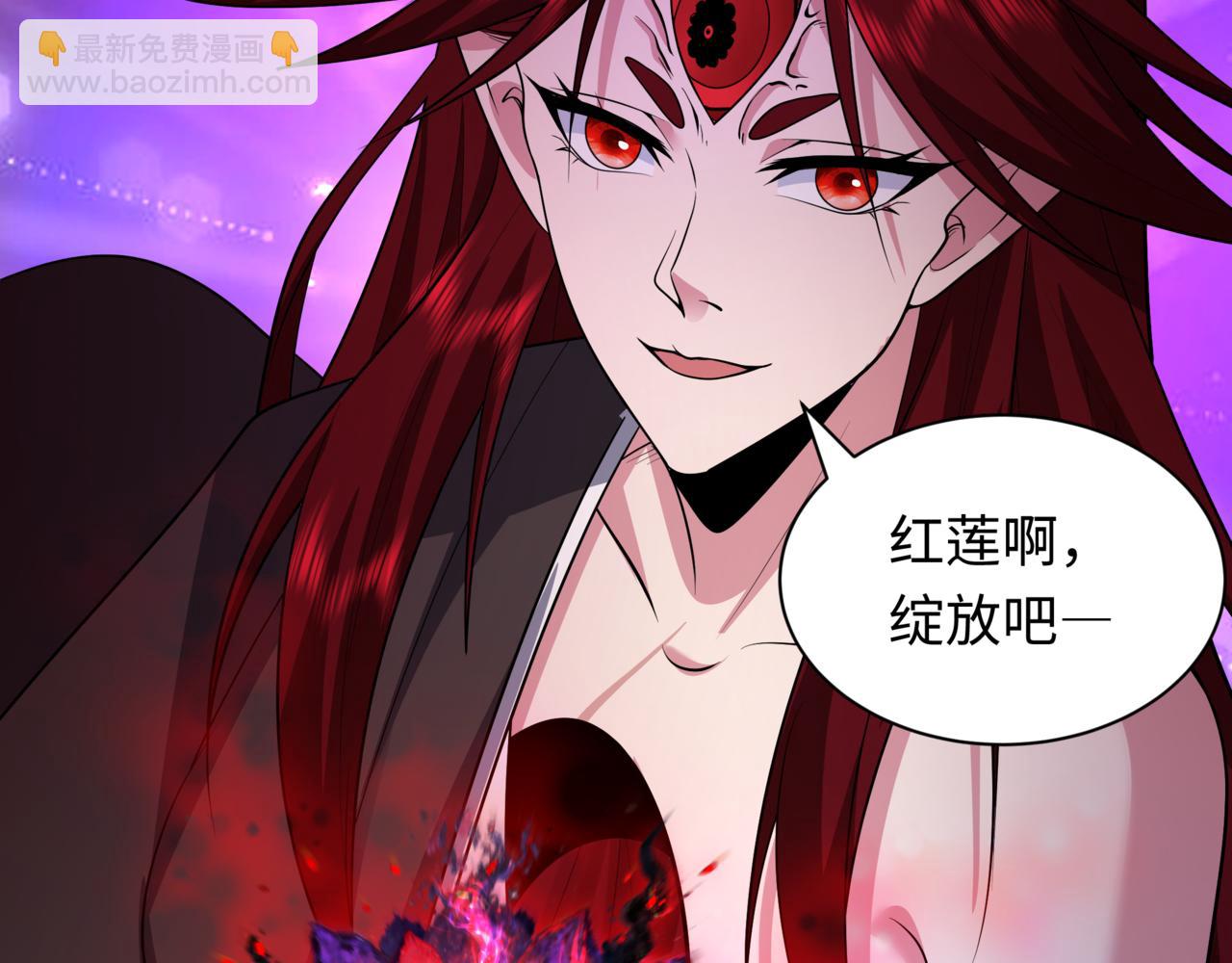 全球詭異時代 - 第534話 扶桑篇-光之拉神像！焚世紅蓮！(3/4) - 3