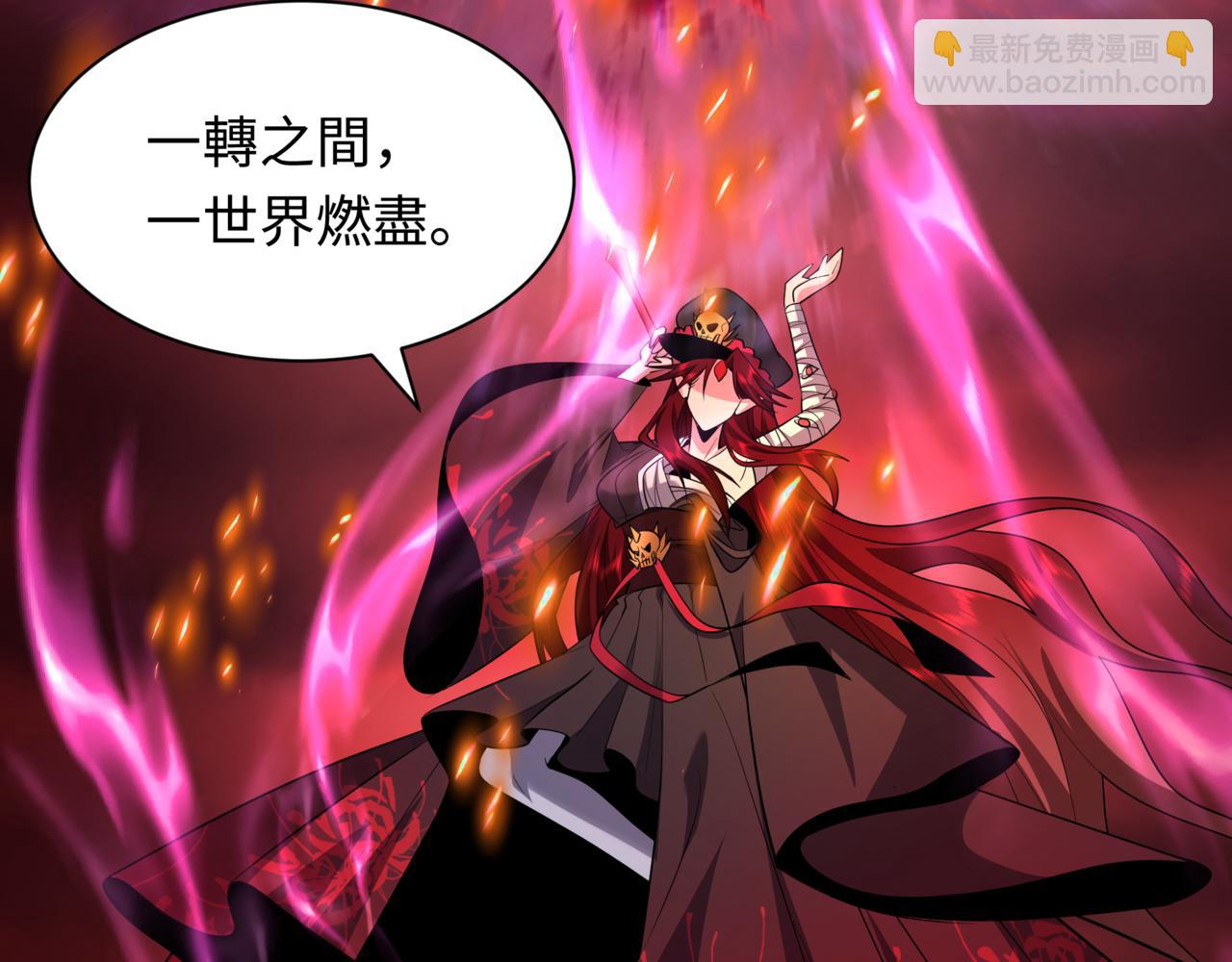 全球詭異時代 - 第534話 扶桑篇-光之拉神像！焚世紅蓮！(3/4) - 7