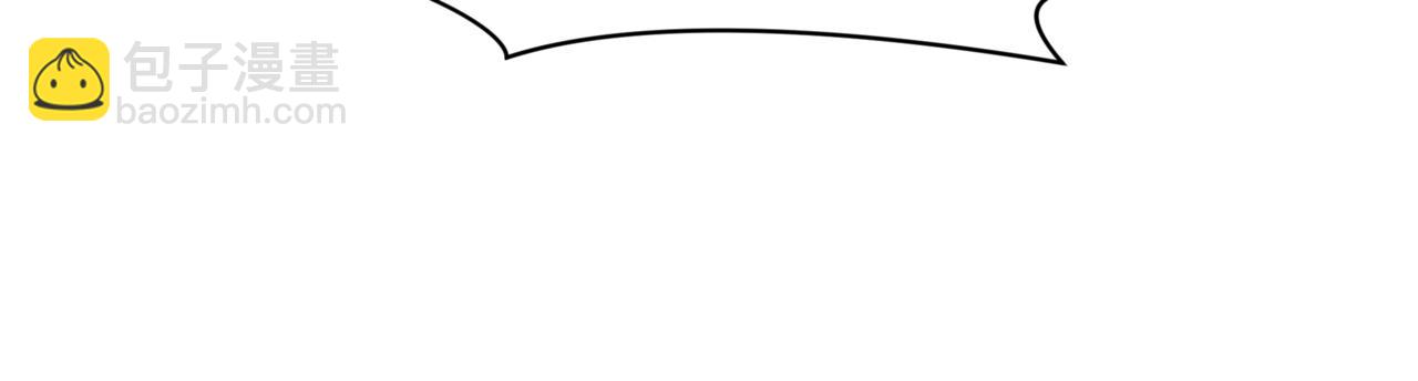 全球詭異時代 - 第534話 扶桑篇-光之拉神像！焚世紅蓮！(3/4) - 5