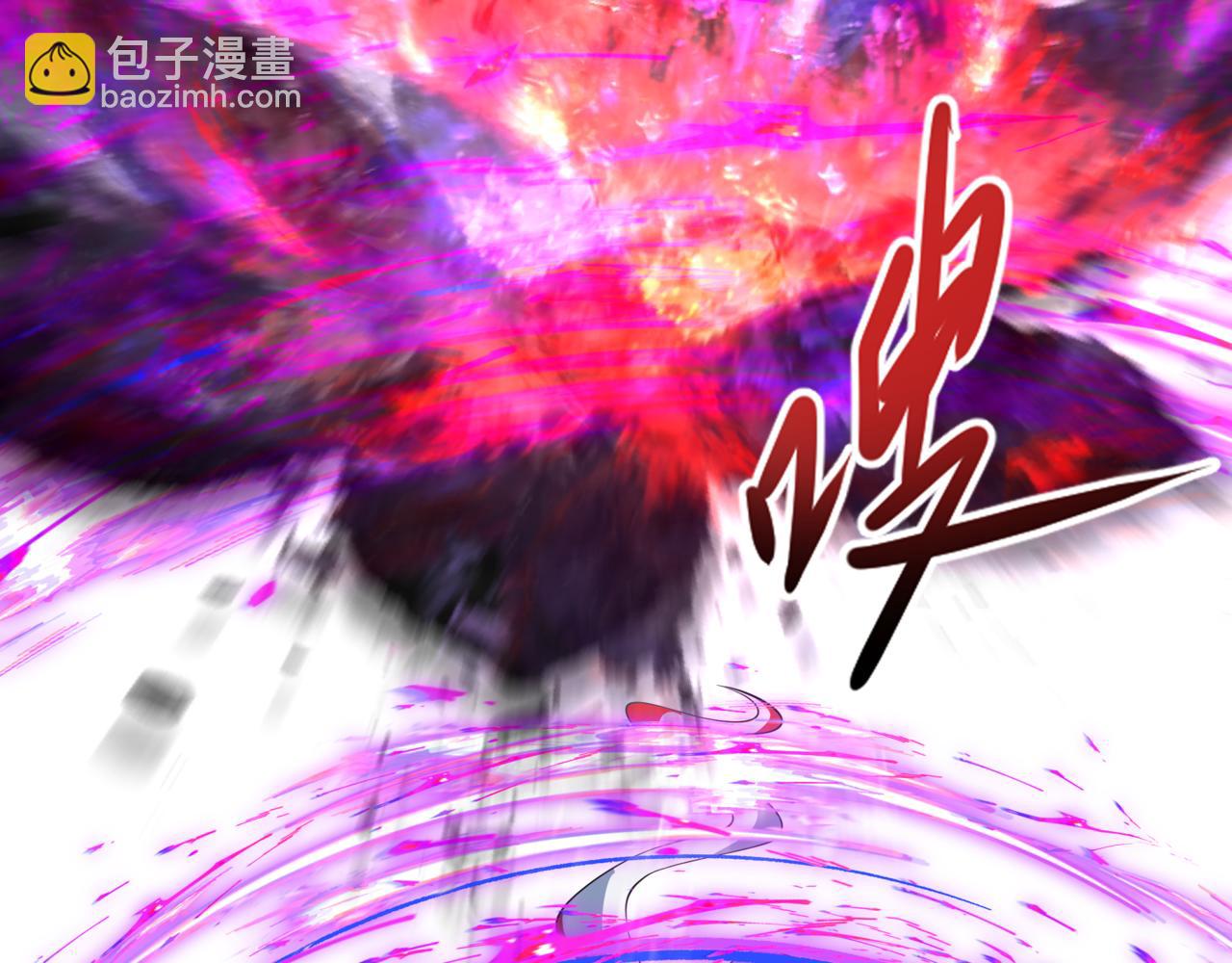 全球詭異時代 - 第534話 扶桑篇-光之拉神像！焚世紅蓮！(4/4) - 7