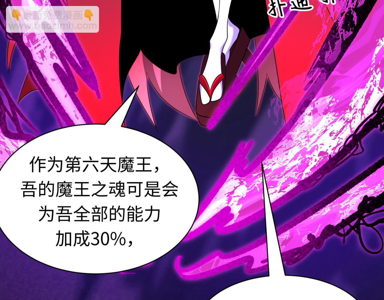 全球詭異時代 - 第534話 扶桑篇-光之拉神像！焚世紅蓮！(1/4) - 8