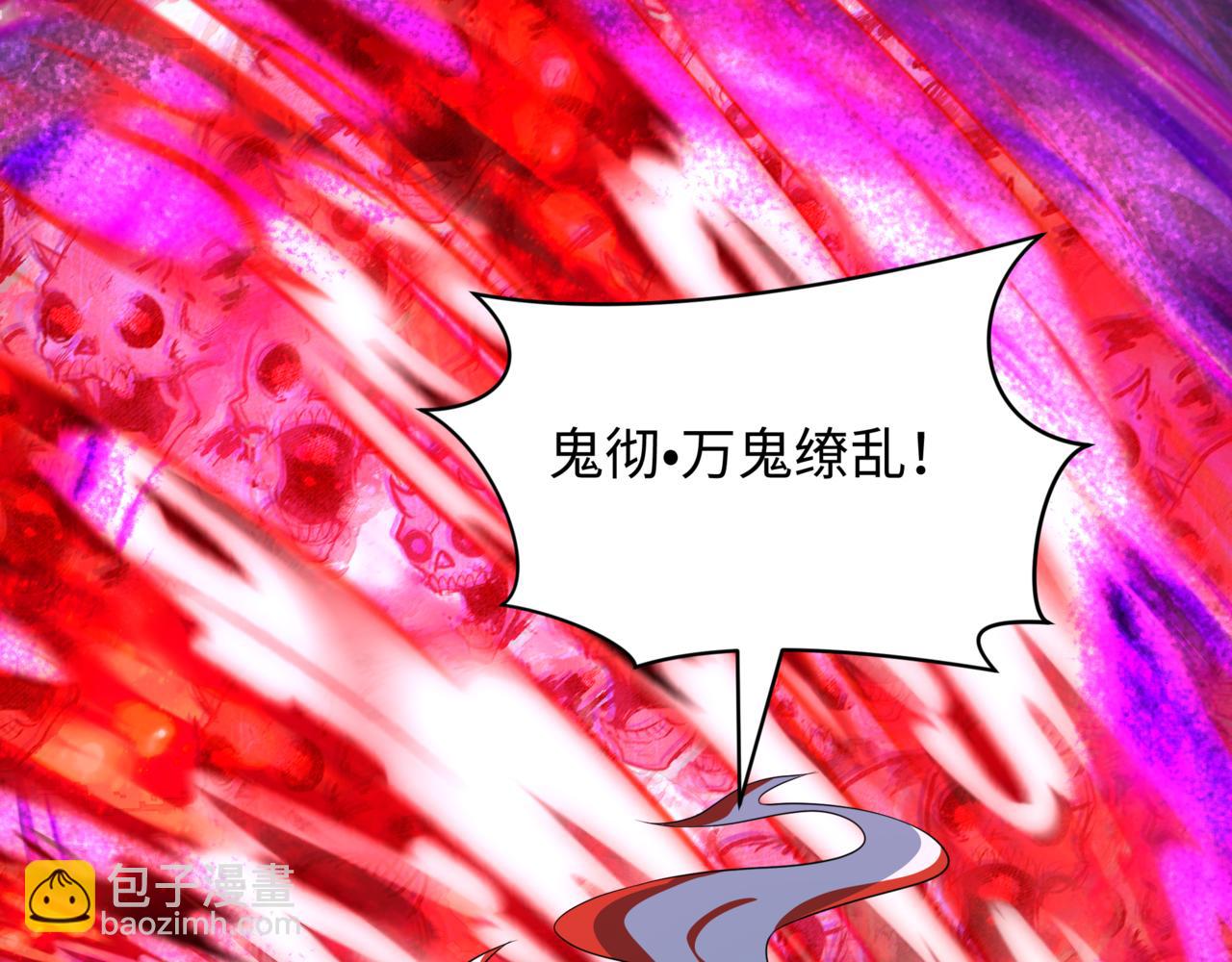 全球詭異時代 - 第534話 扶桑篇-光之拉神像！焚世紅蓮！(4/4) - 7