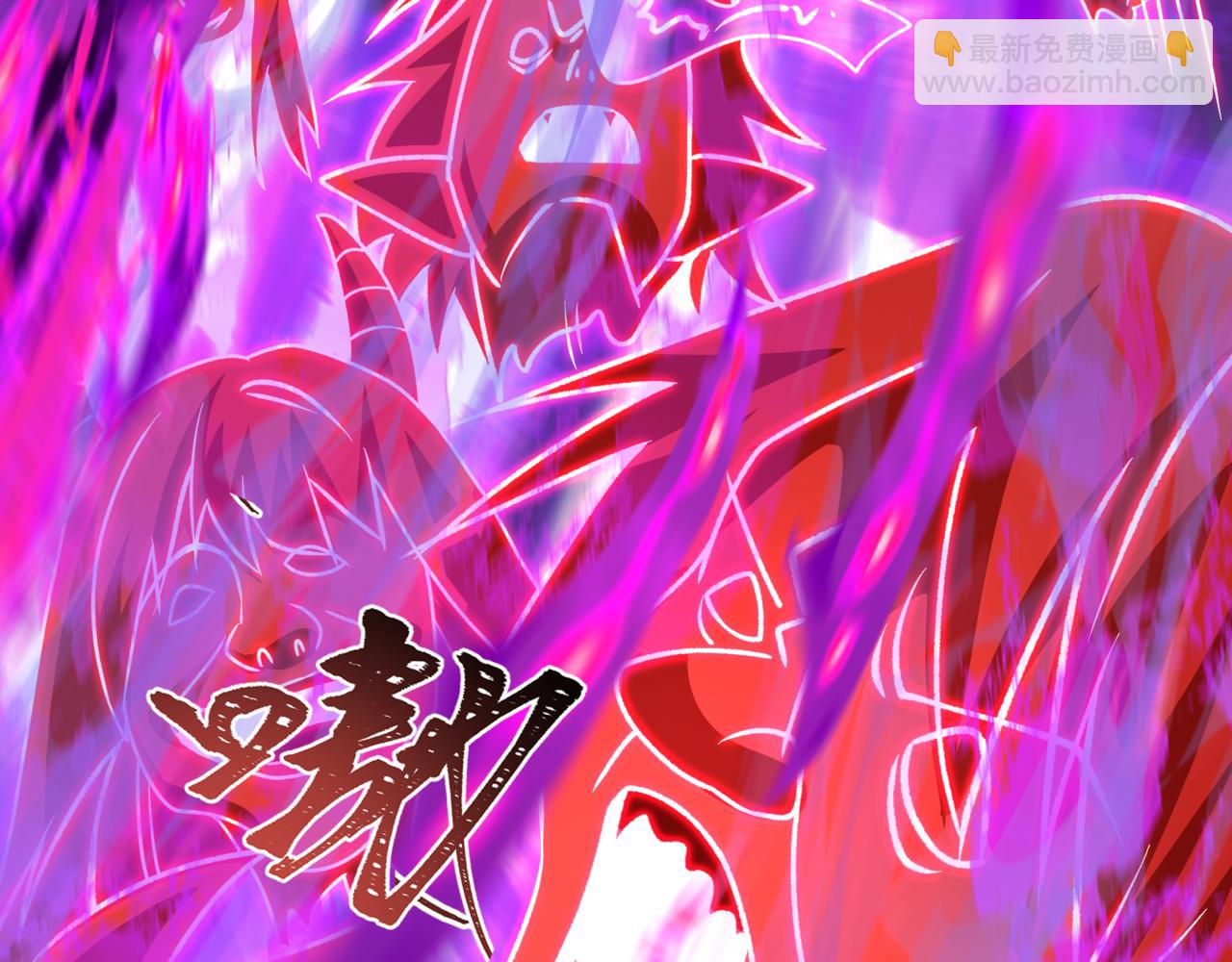 全球詭異時代 - 第534話 扶桑篇-光之拉神像！焚世紅蓮！(4/4) - 4