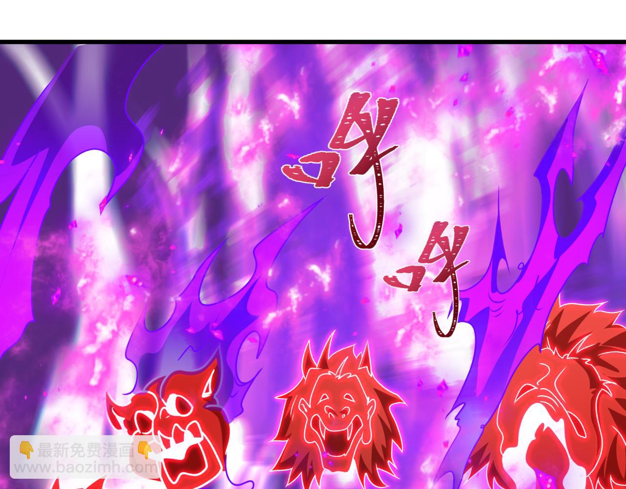 全球詭異時代 - 第534話 扶桑篇-光之拉神像！焚世紅蓮！(4/4) - 6