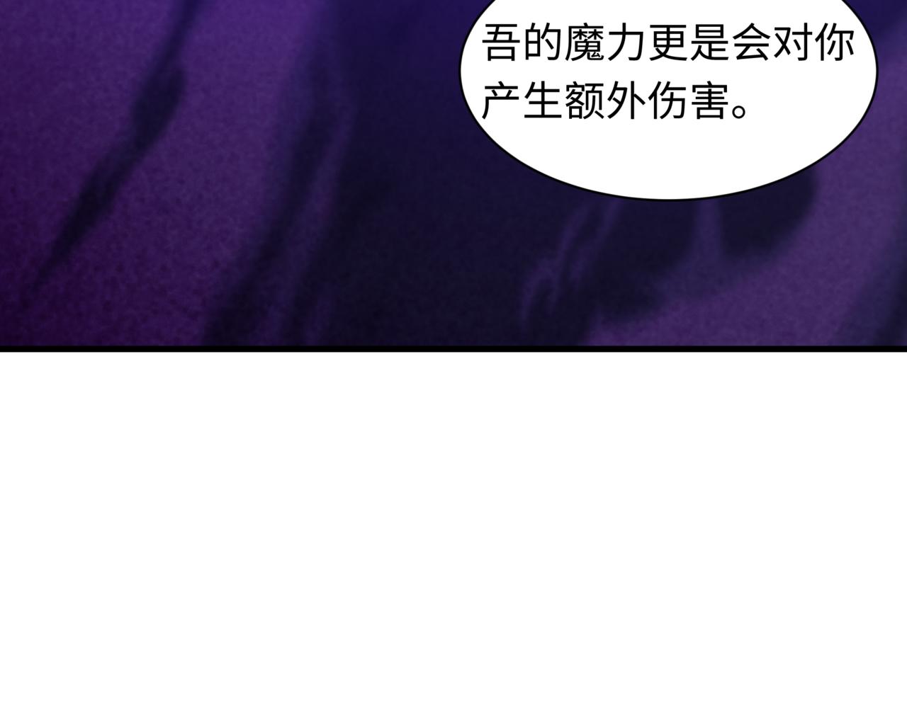 全球詭異時代 - 第534話 扶桑篇-光之拉神像！焚世紅蓮！(1/4) - 1