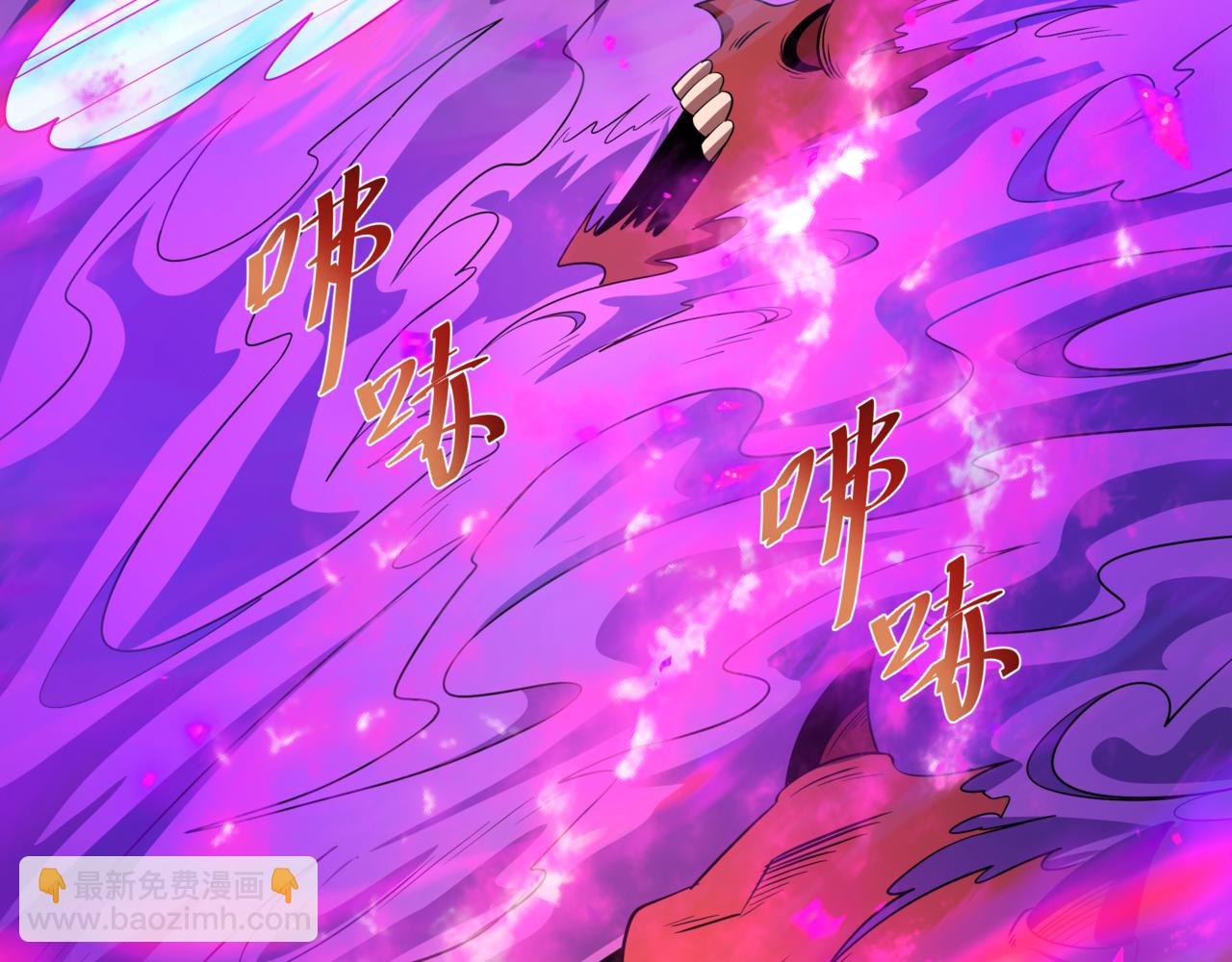 全球詭異時代 - 第534話 扶桑篇-光之拉神像！焚世紅蓮！(4/4) - 4