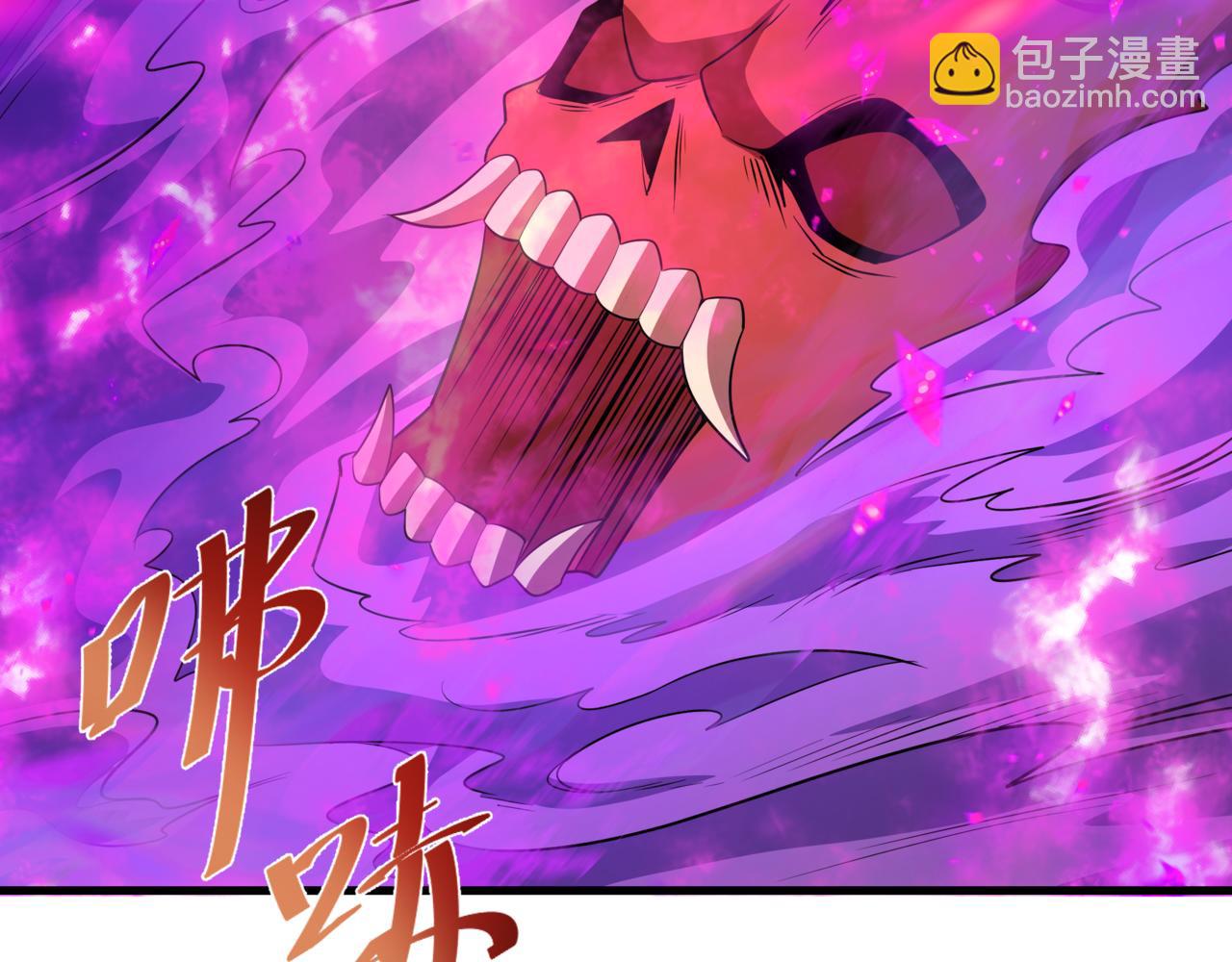 全球詭異時代 - 第534話 扶桑篇-光之拉神像！焚世紅蓮！(4/4) - 5