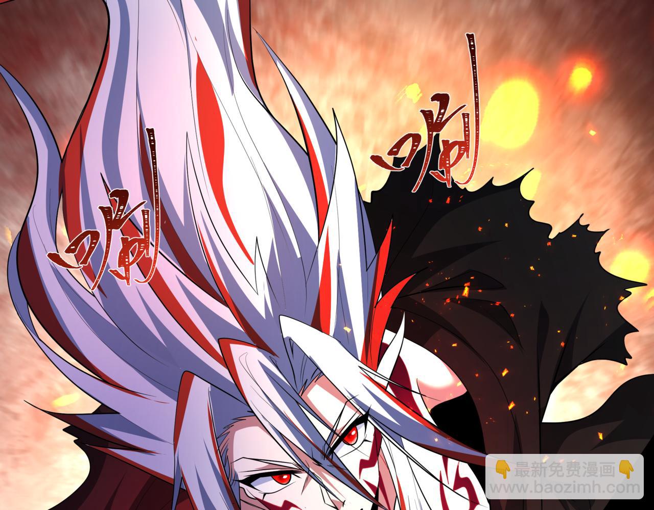 全球詭異時代 - 第534話 扶桑篇-光之拉神像！焚世紅蓮！(4/4) - 7