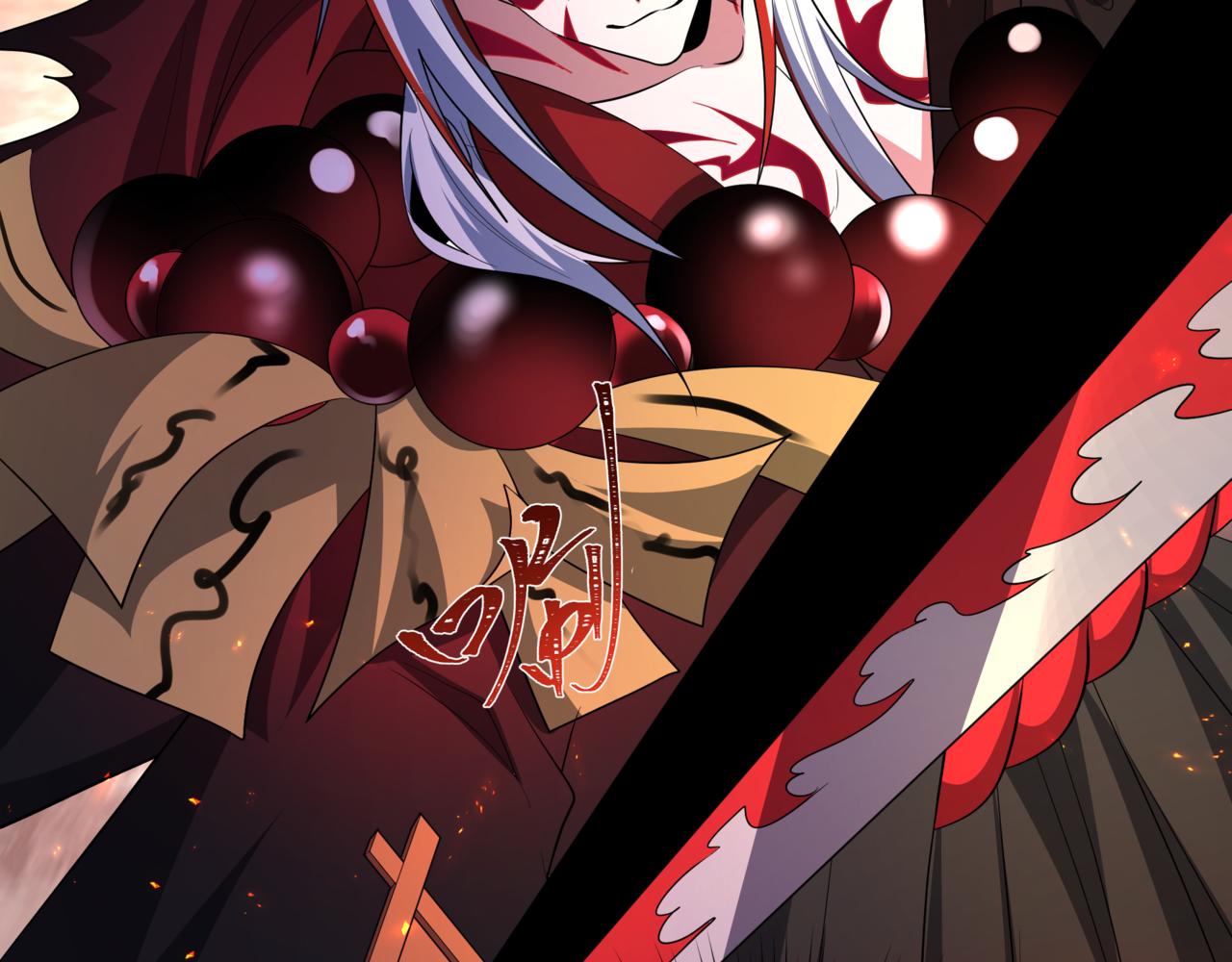 全球詭異時代 - 第534話 扶桑篇-光之拉神像！焚世紅蓮！(4/4) - 1