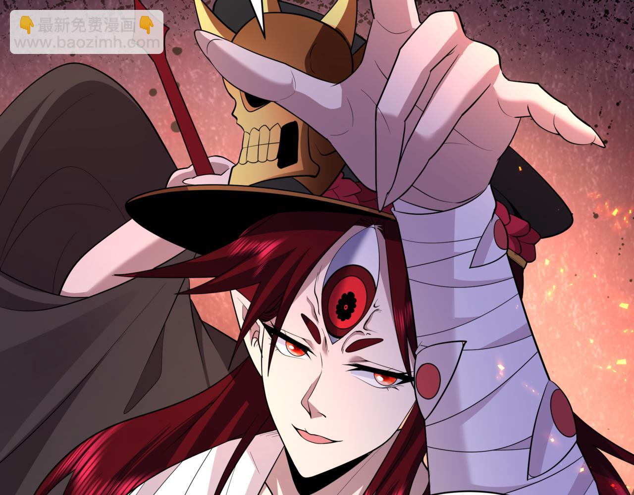 全球詭異時代 - 第534話 扶桑篇-光之拉神像！焚世紅蓮！(4/4) - 4