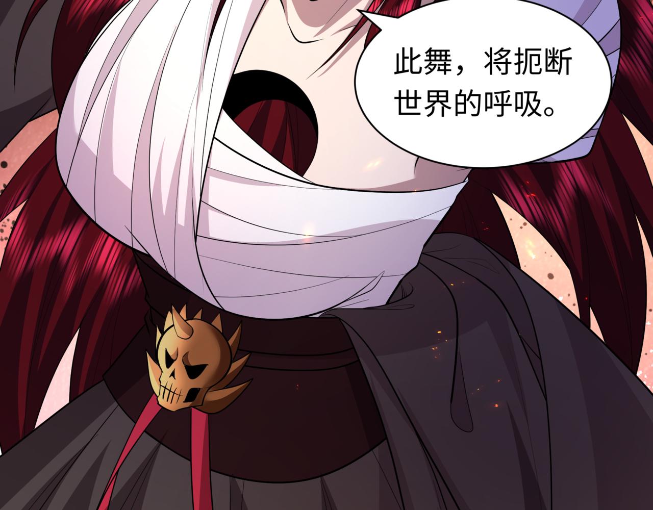 全球詭異時代 - 第534話 扶桑篇-光之拉神像！焚世紅蓮！(4/4) - 5