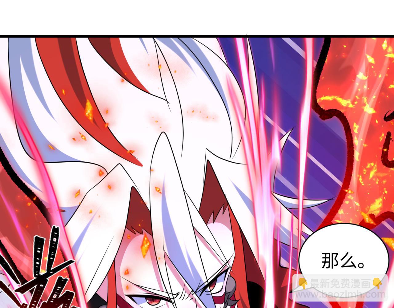 全球詭異時代 - 第534話 扶桑篇-光之拉神像！焚世紅蓮！(1/4) - 2