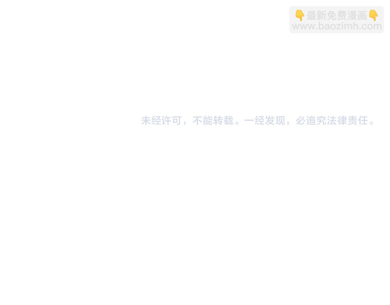 全球詭異時代 - 第534話 扶桑篇-光之拉神像！焚世紅蓮！(4/4) - 7