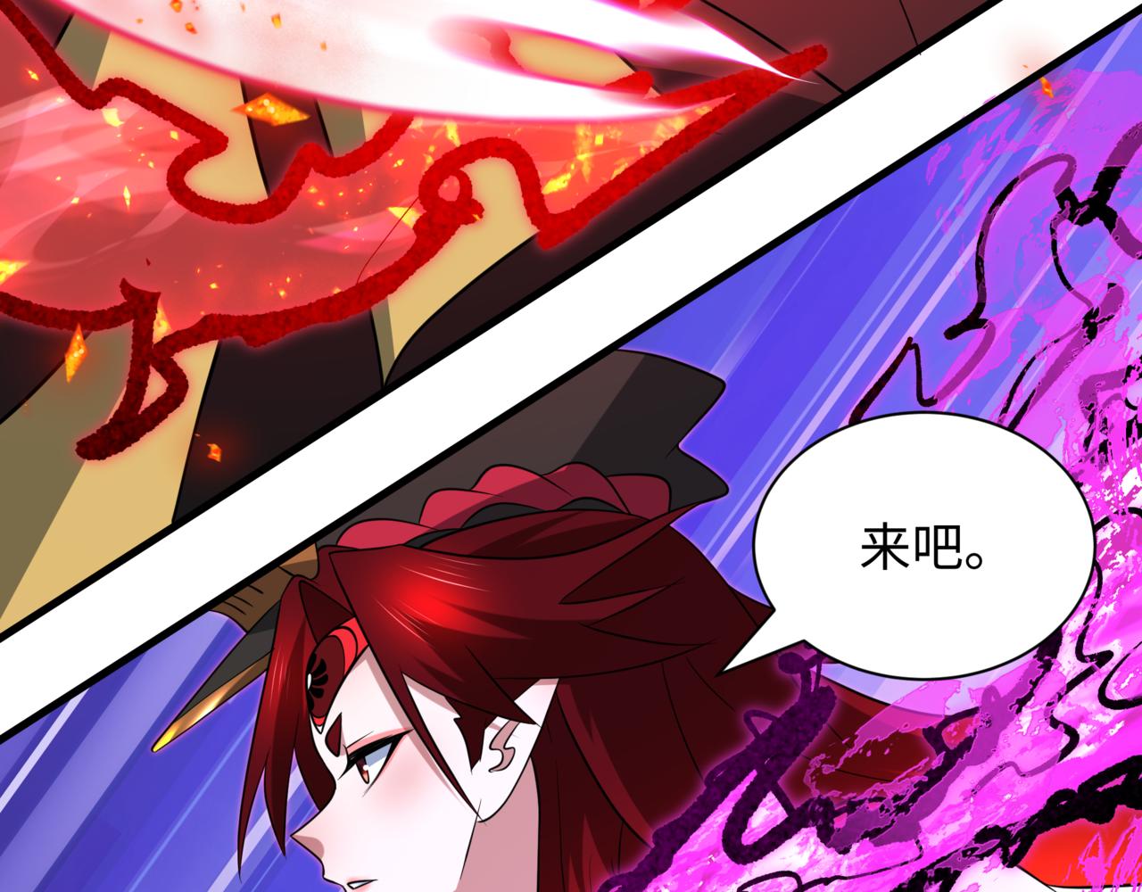 全球詭異時代 - 第534話 扶桑篇-光之拉神像！焚世紅蓮！(1/4) - 4