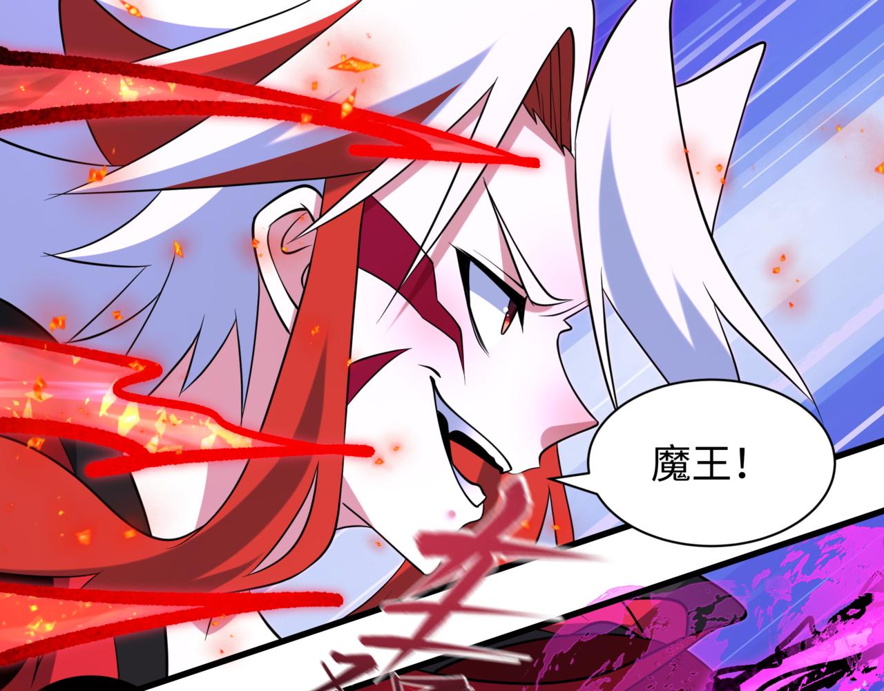 全球詭異時代 - 第534話 扶桑篇-光之拉神像！焚世紅蓮！(1/4) - 7