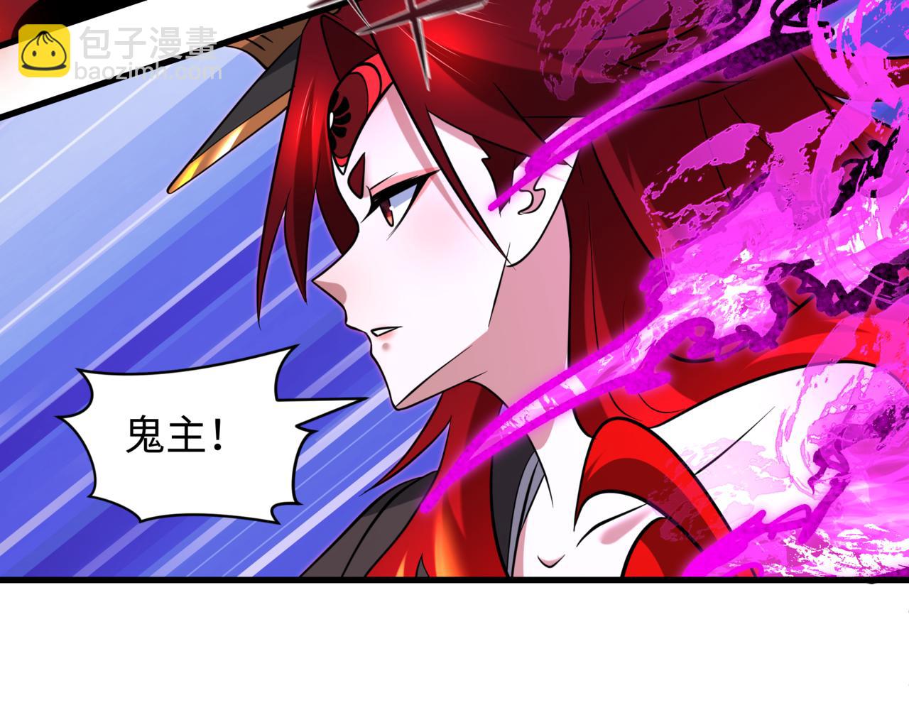 全球詭異時代 - 第534話 扶桑篇-光之拉神像！焚世紅蓮！(1/4) - 8