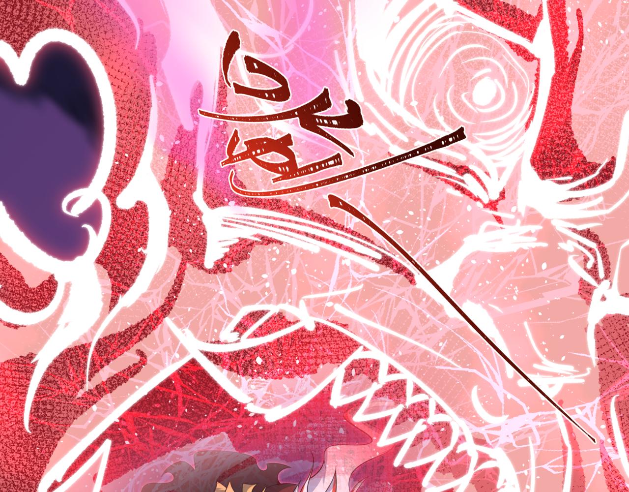 全球詭異時代 - 第534話 扶桑篇-光之拉神像！焚世紅蓮！(1/4) - 4