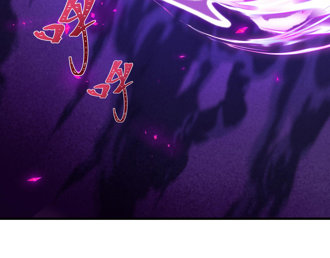 全球詭異時代 - 第534話 扶桑篇-光之拉神像！焚世紅蓮！(1/4) - 1