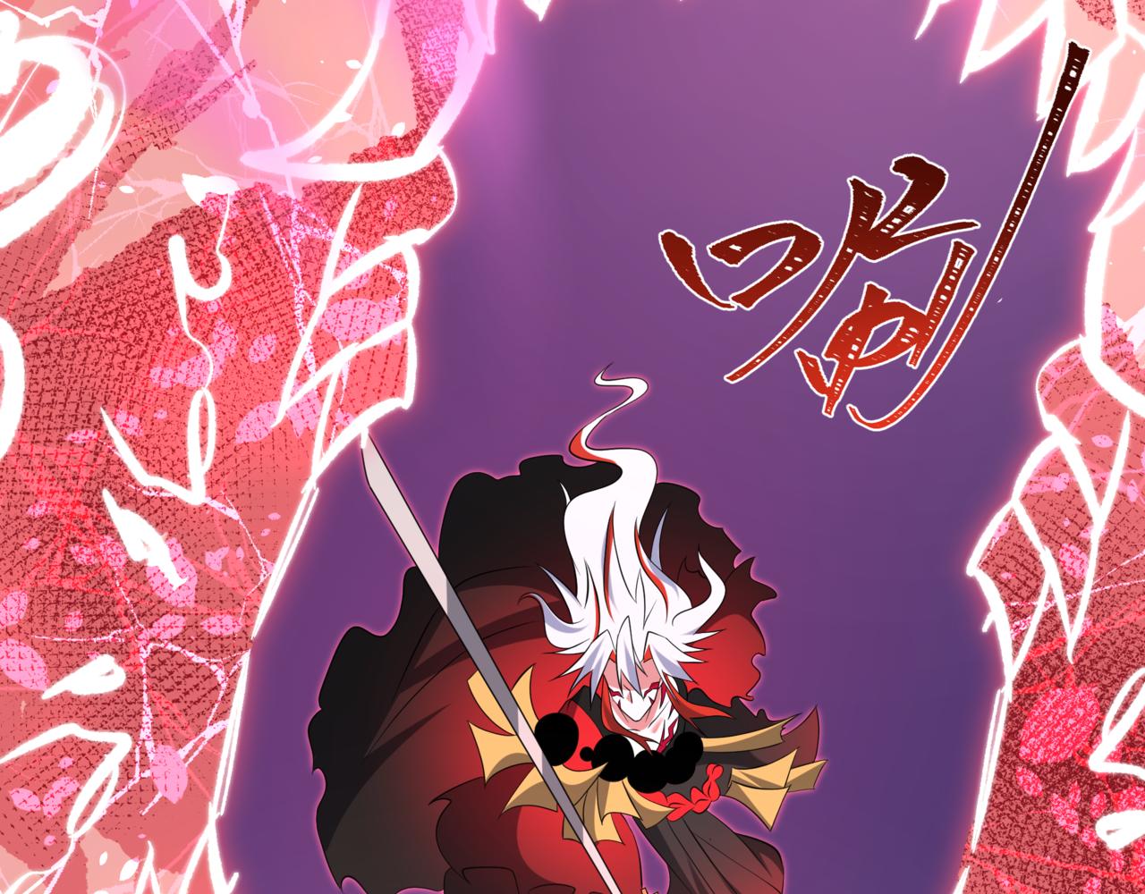 全球詭異時代 - 第534話 扶桑篇-光之拉神像！焚世紅蓮！(1/4) - 3