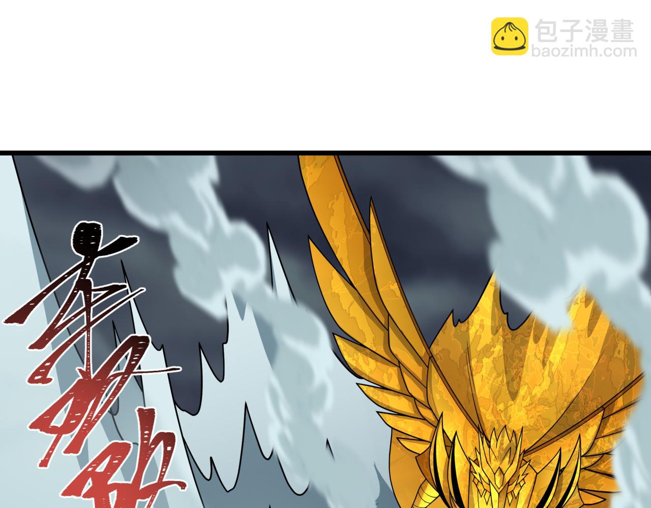 全球詭異時代 - 第534話 扶桑篇-光之拉神像！焚世紅蓮！(2/4) - 5