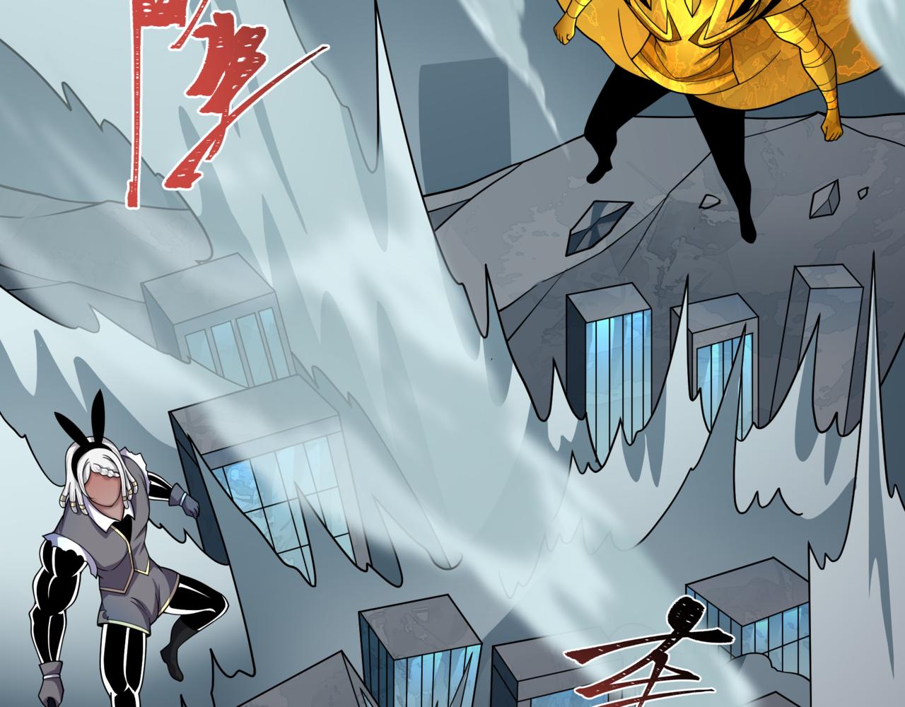 全球詭異時代 - 第534話 扶桑篇-光之拉神像！焚世紅蓮！(2/4) - 6