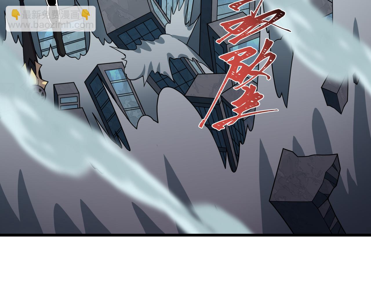 全球詭異時代 - 第534話 扶桑篇-光之拉神像！焚世紅蓮！(2/4) - 7