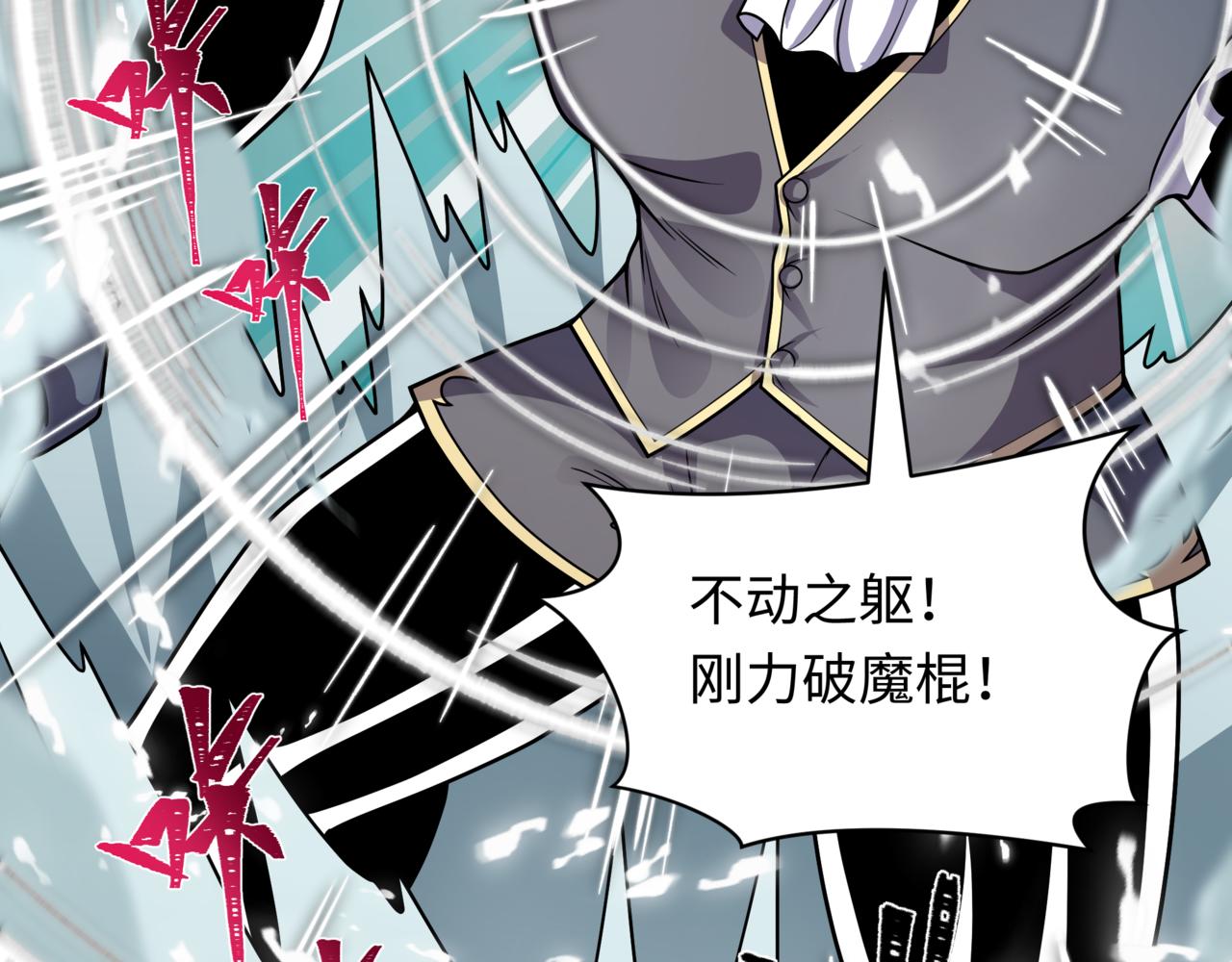 全球詭異時代 - 第534話 扶桑篇-光之拉神像！焚世紅蓮！(2/4) - 5