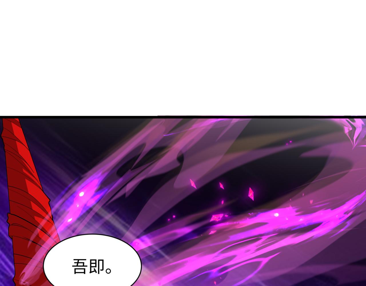 全球詭異時代 - 第534話 扶桑篇-光之拉神像！焚世紅蓮！(1/4) - 6