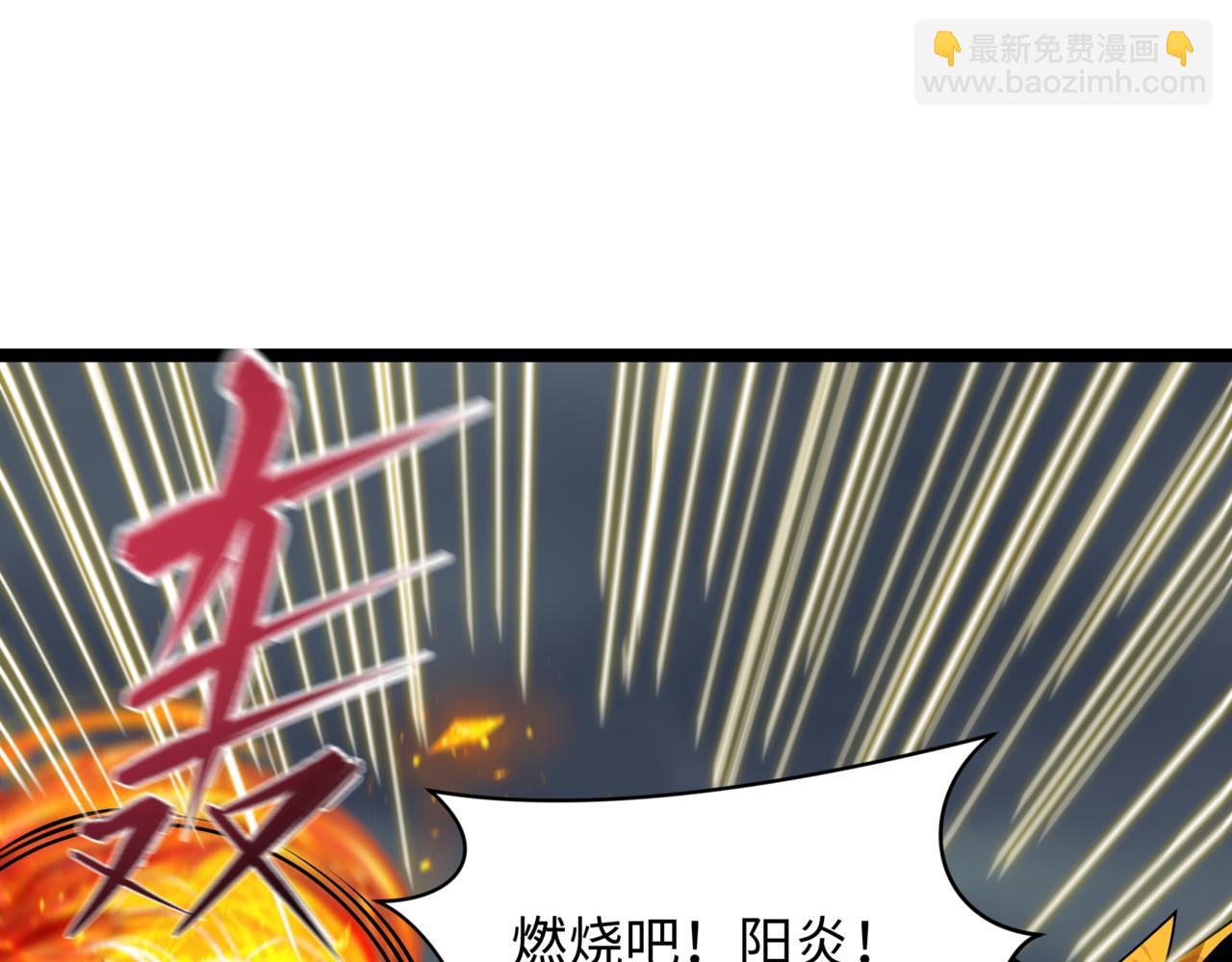 全球詭異時代 - 第534話 扶桑篇-光之拉神像！焚世紅蓮！(2/4) - 8