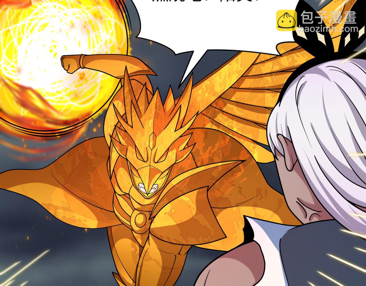 全球詭異時代 - 第534話 扶桑篇-光之拉神像！焚世紅蓮！(2/4) - 1