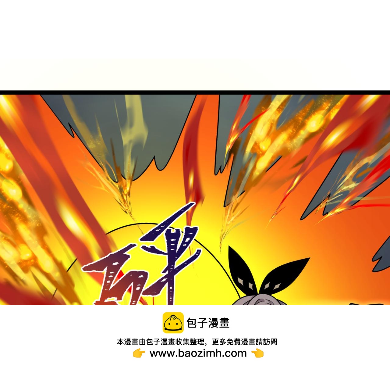 全球詭異時代 - 第534話 扶桑篇-光之拉神像！焚世紅蓮！(2/4) - 7
