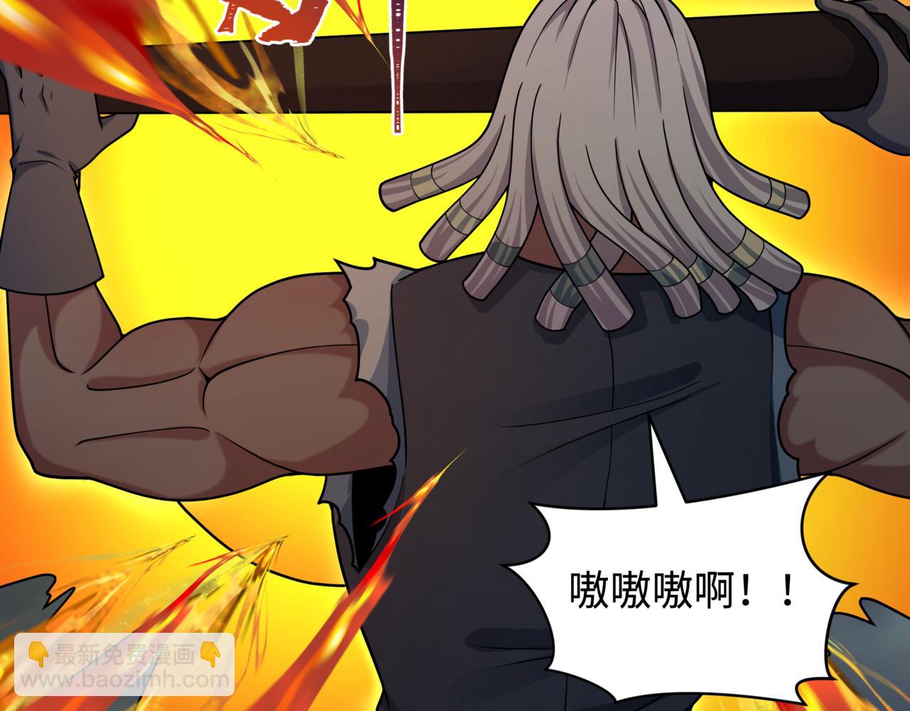 全球詭異時代 - 第534話 扶桑篇-光之拉神像！焚世紅蓮！(2/4) - 8