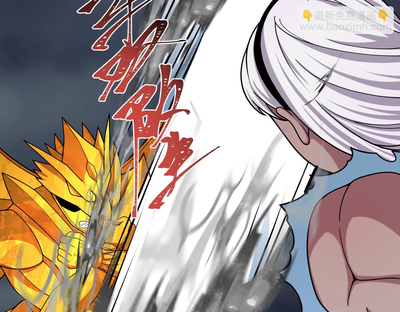 全球詭異時代 - 第534話 扶桑篇-光之拉神像！焚世紅蓮！(2/4) - 3