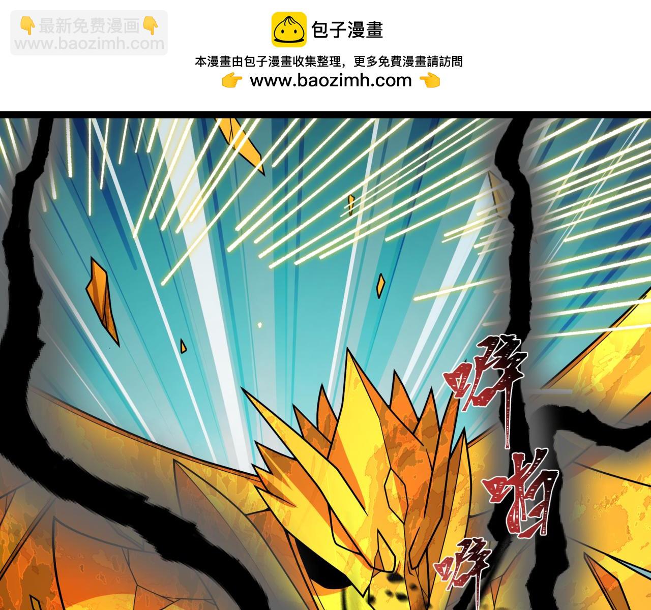 全球詭異時代 - 第534話 扶桑篇-光之拉神像！焚世紅蓮！(2/4) - 6