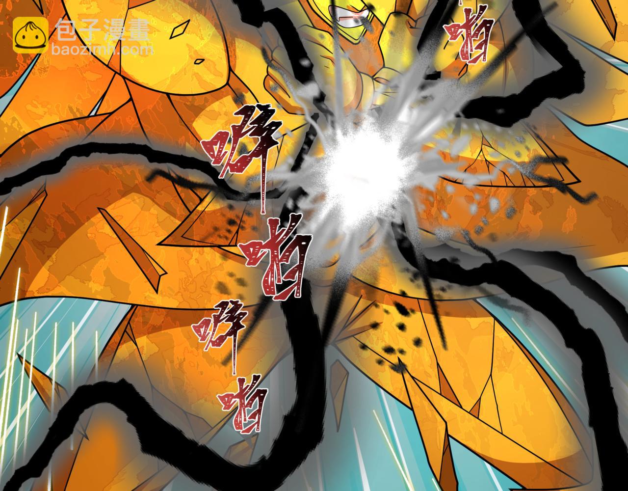 全球詭異時代 - 第534話 扶桑篇-光之拉神像！焚世紅蓮！(2/4) - 7