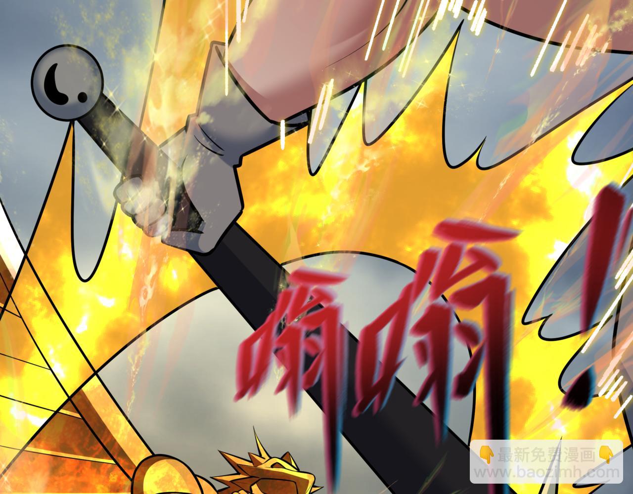 全球詭異時代 - 第534話 扶桑篇-光之拉神像！焚世紅蓮！(2/4) - 2