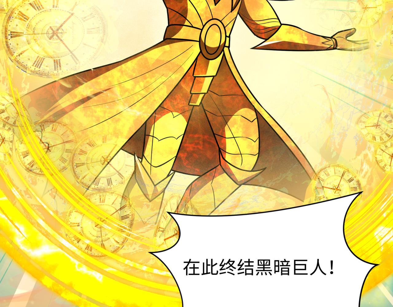 全球詭異時代 - 第534話 扶桑篇-光之拉神像！焚世紅蓮！(2/4) - 7