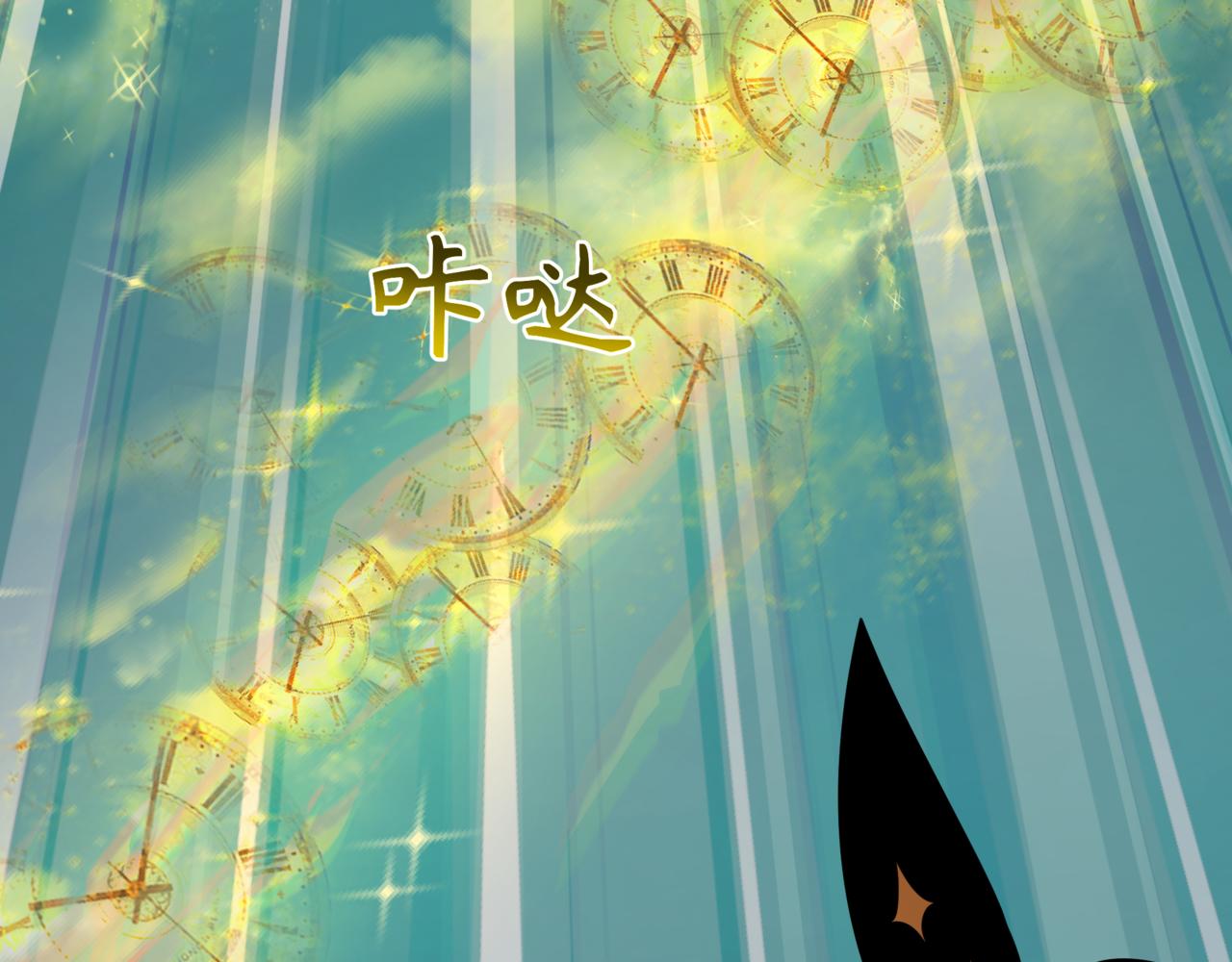 全球詭異時代 - 第534話 扶桑篇-光之拉神像！焚世紅蓮！(2/4) - 1