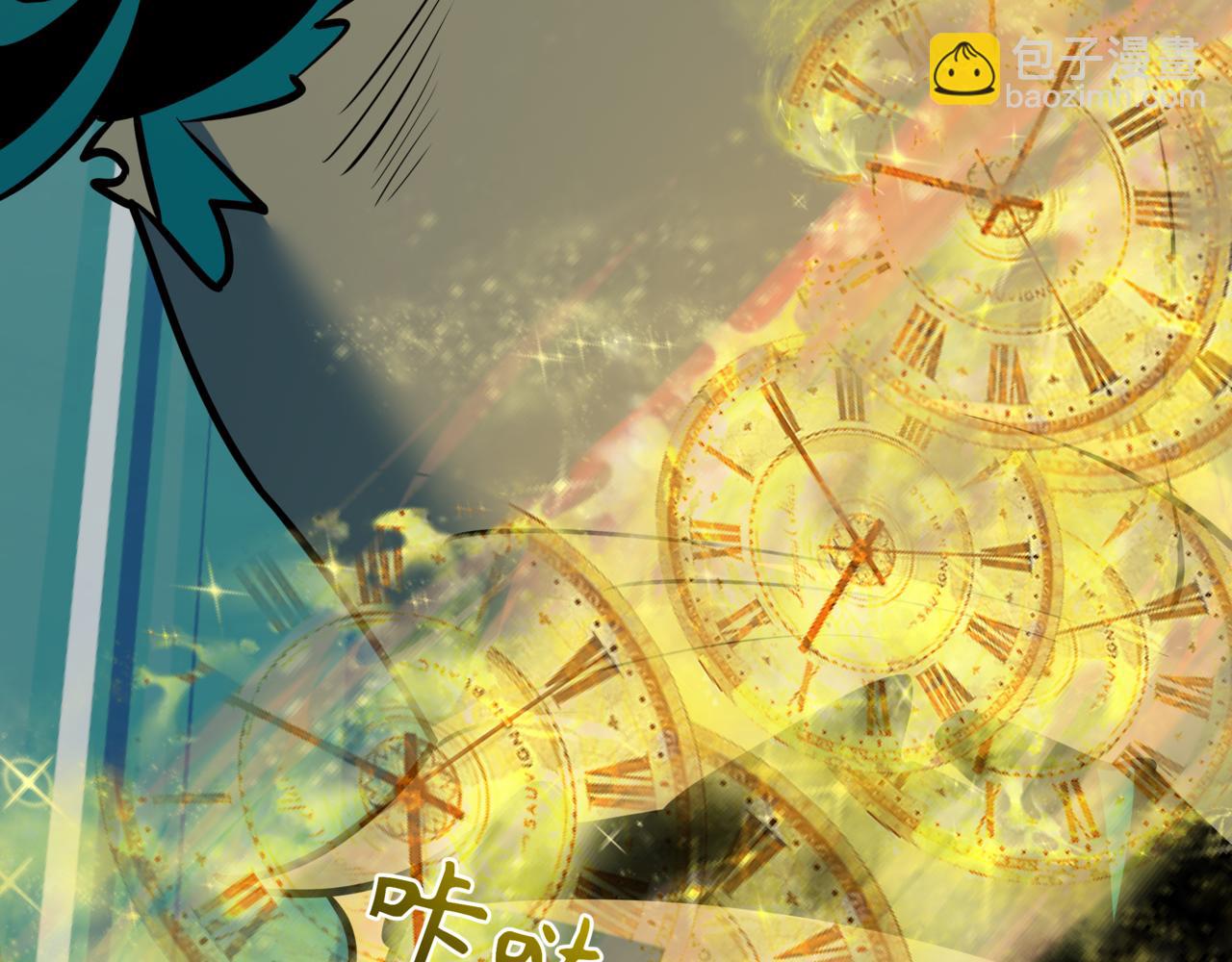 全球詭異時代 - 第534話 扶桑篇-光之拉神像！焚世紅蓮！(2/4) - 3