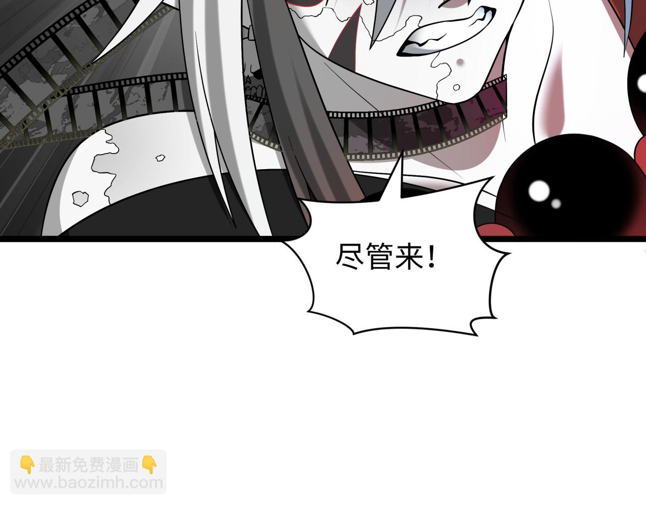 全球詭異時代 - 第536話 扶桑篇-剪輯世界！百鬼邪瞳！(3/4) - 8