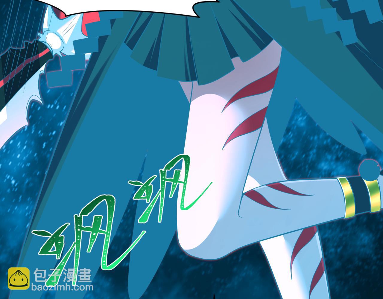 全球詭異時代 - 第536話 扶桑篇-剪輯世界！百鬼邪瞳！(3/4) - 3