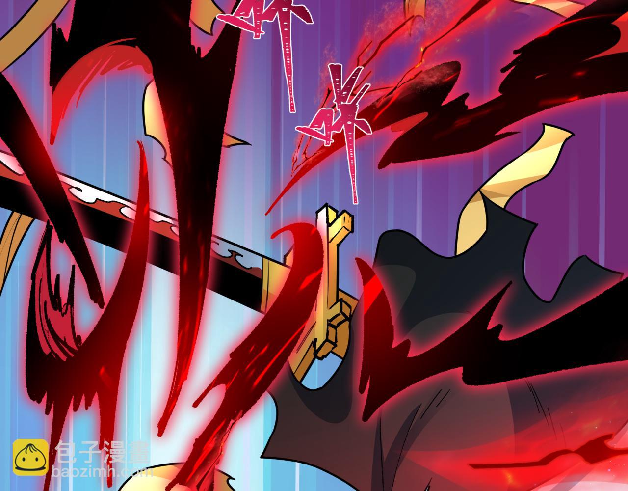 全球詭異時代 - 第536話 扶桑篇-剪輯世界！百鬼邪瞳！(3/4) - 7