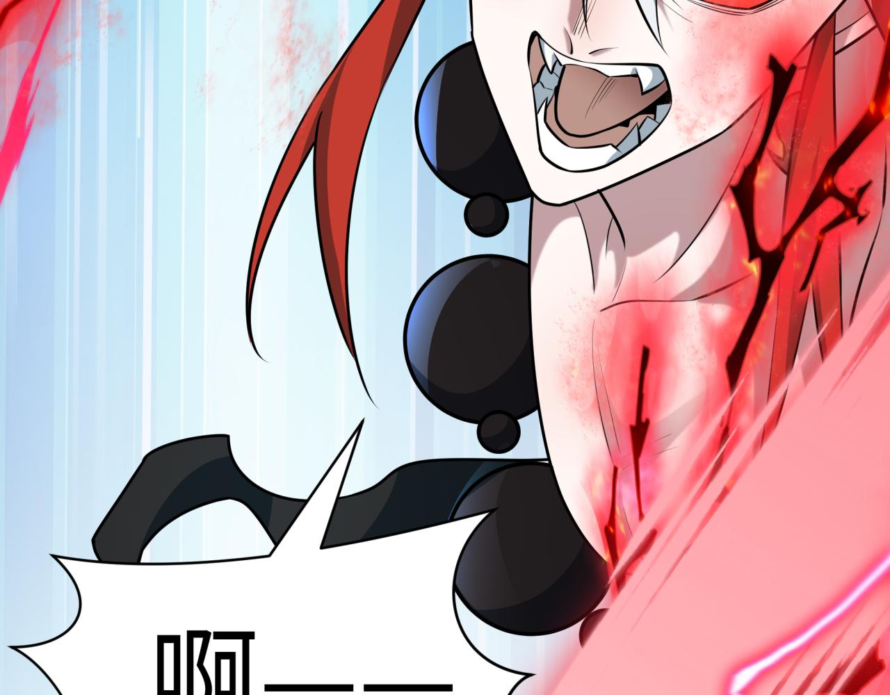 全球詭異時代 - 第536話 扶桑篇-剪輯世界！百鬼邪瞳！(3/4) - 1