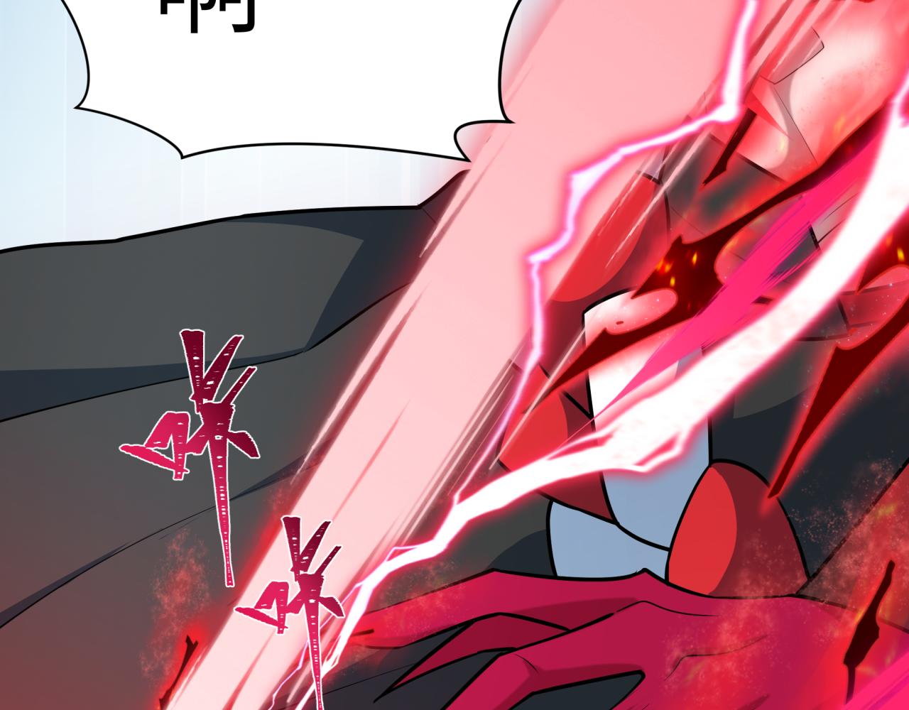 全球詭異時代 - 第536話 扶桑篇-剪輯世界！百鬼邪瞳！(3/4) - 2