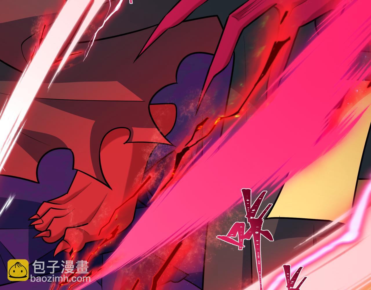 全球詭異時代 - 第536話 扶桑篇-剪輯世界！百鬼邪瞳！(3/4) - 3