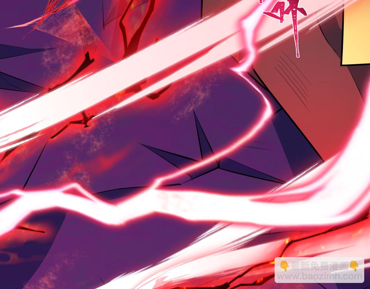 全球詭異時代 - 第536話 扶桑篇-剪輯世界！百鬼邪瞳！(3/4) - 4